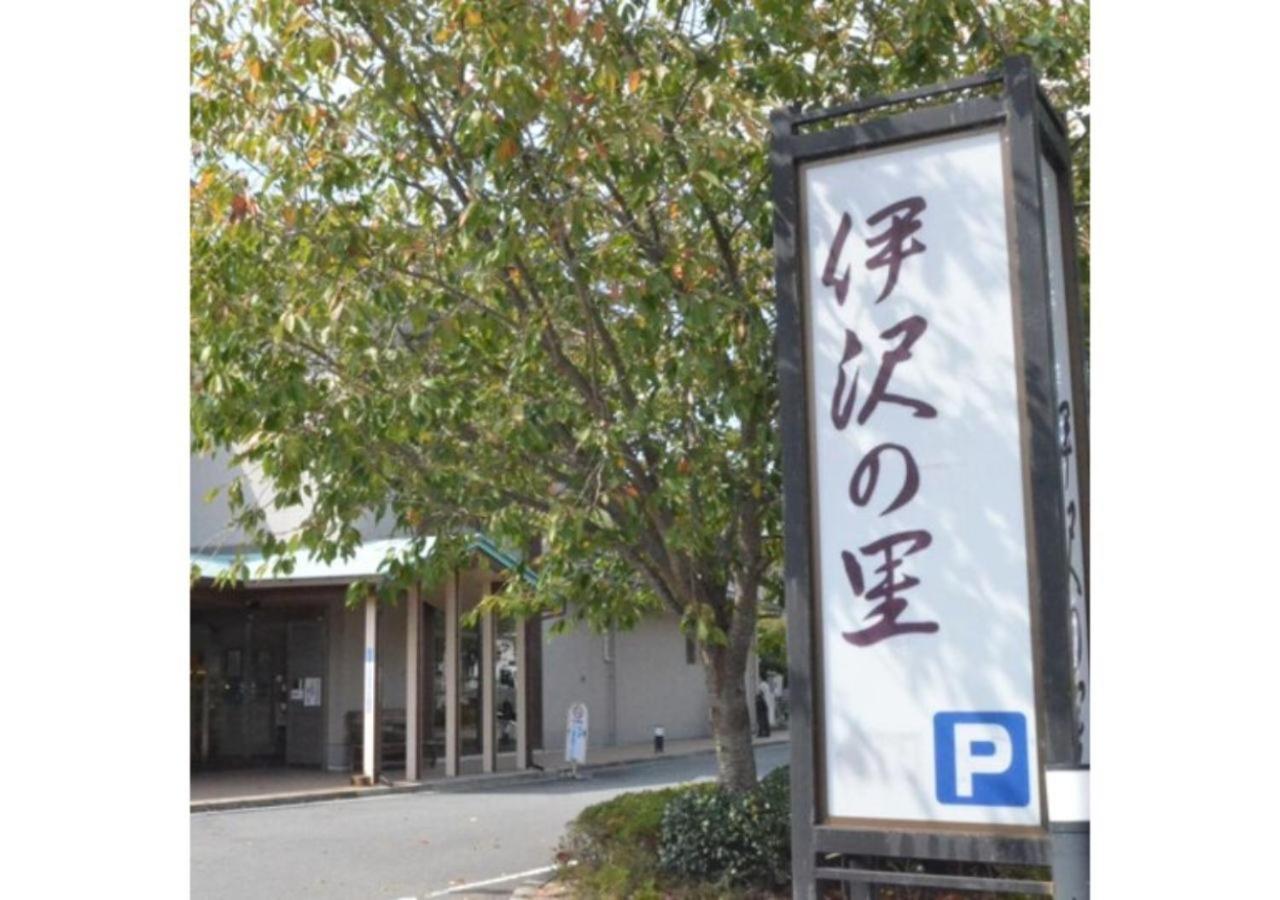 Isawa No Sato / Vacation Stay 61566 Shiso Eksteriør bilde